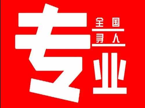 宜阳侦探调查如何找到可靠的调查公司